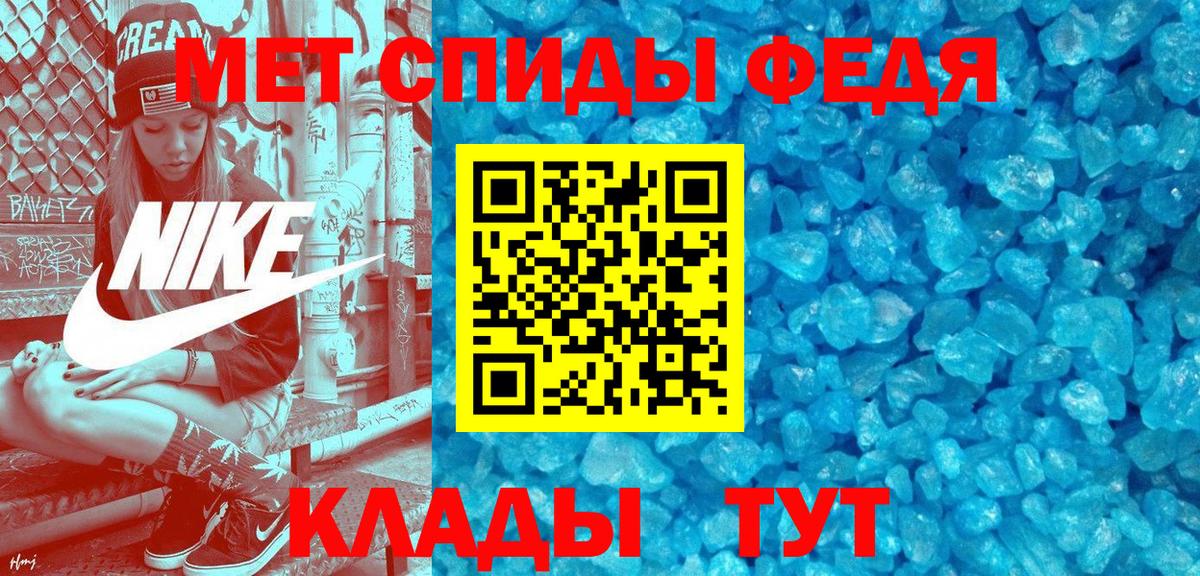 Михайловка  АМФ Розовый  Вход с VPN 