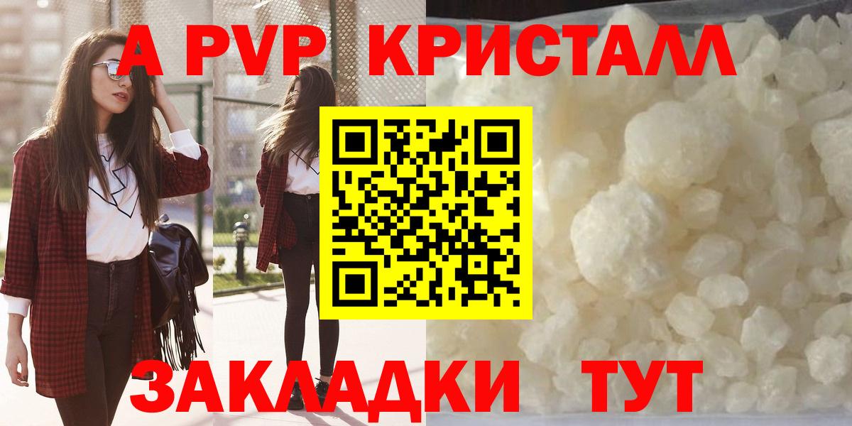 Альфа ПВП СК КРИС  APVP  Михайловка  A-PVP мука  Вход с VPN 