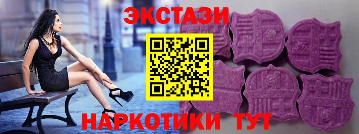 Ecstasy louis Vuitton Михайловка