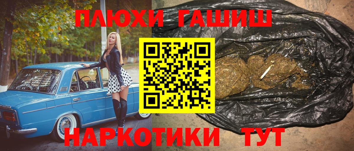 ГАШ AMNESIA HAZE Михайловка