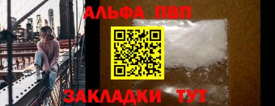 таблы Волжск