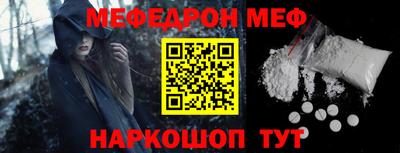 таблы Волжск