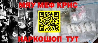 таблы Волжск