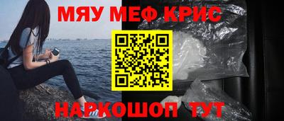таблы Волжск