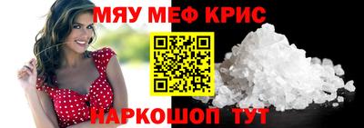 кокаин премиум Волжский
