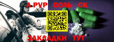 a pvp Тверь