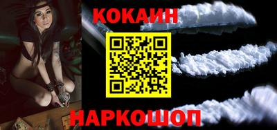 крисы Волгодонск