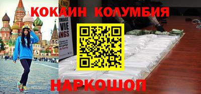 крисы Волгодонск