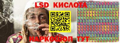крисы Волгодонск