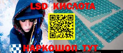 кокаин премиум Волжский