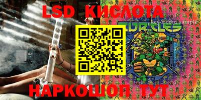 крисы Волгодонск