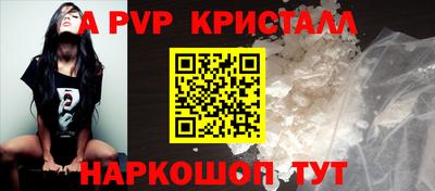 кокаин премиум Волжский