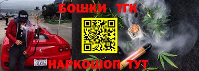крисы Волгодонск