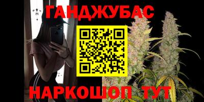 таблы Волжск