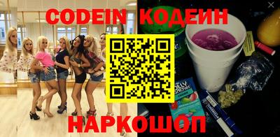крисы Волгодонск