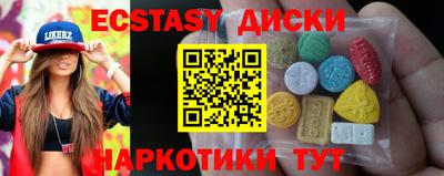 таблы Волжск
