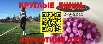 крисы Волгодонск