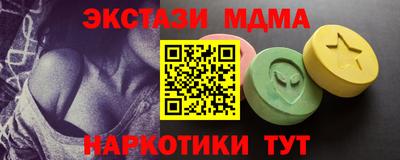 таблы Волжск