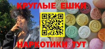 кокаин премиум Волжский