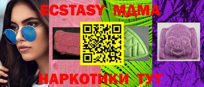 таблы Волжск