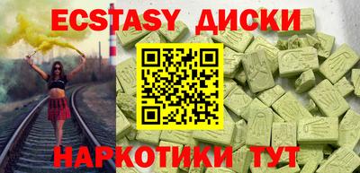 таблы Волжск