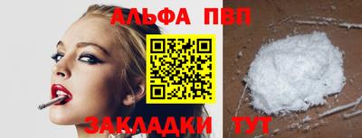 кокаин премиум Волжский