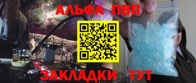 крисы Волгодонск