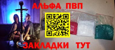 таблы Волжск