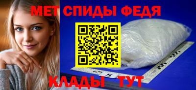 крисы Волгодонск