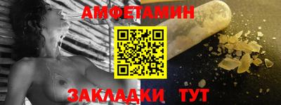 кокаин премиум Волжский