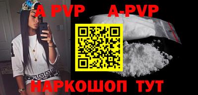 крисы Волгодонск