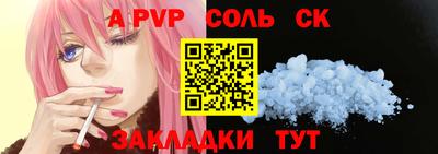 таблы Волжск