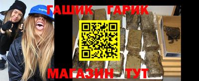 крисы Волгодонск