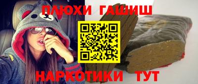 таблы Волжск