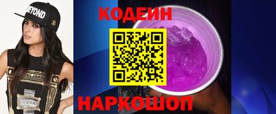 кокаин премиум Волжский