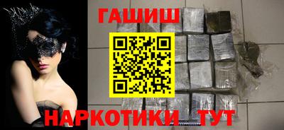 кокаин премиум Волжский