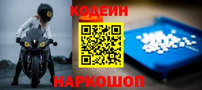 таблы Волжск