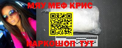 таблы Волжск