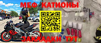 кокаин премиум Волжский