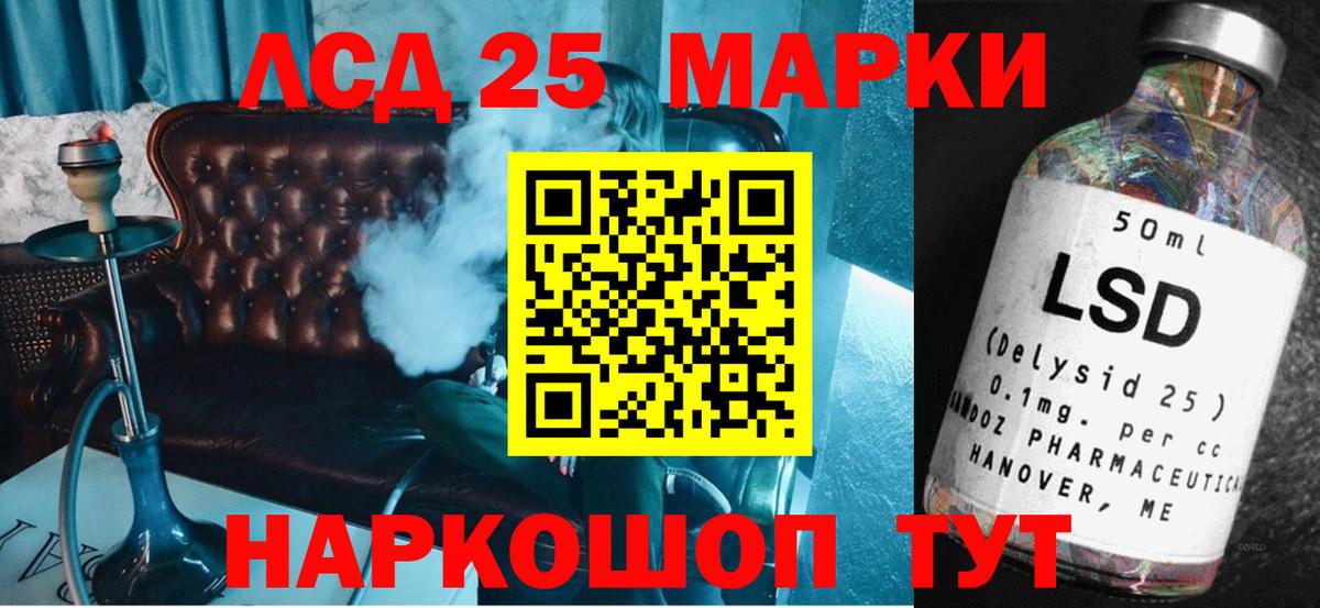 ЛСД экстази  LSD-25 экстази ecstasy  Вход с VPN  ЛСД экстази ecstasy  Михайловка 