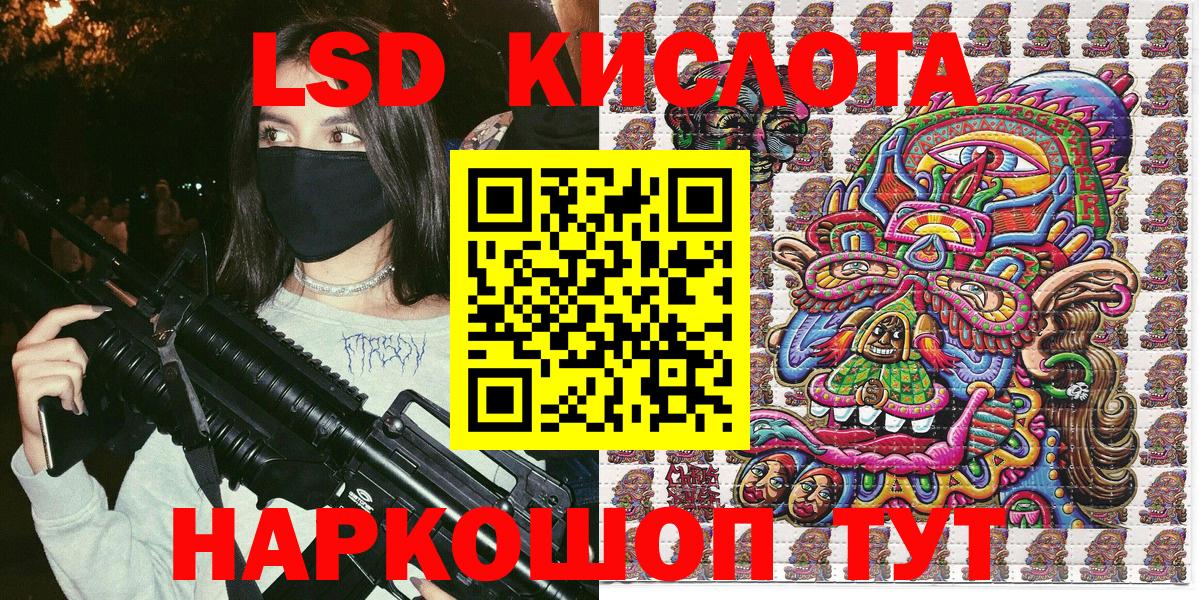 Марки 25I-NBOMe 1500мкг  Марки 25I-NBOMe  Михайловка  Марки 25I-NBOMe 1500мкг  Вход с VPN 