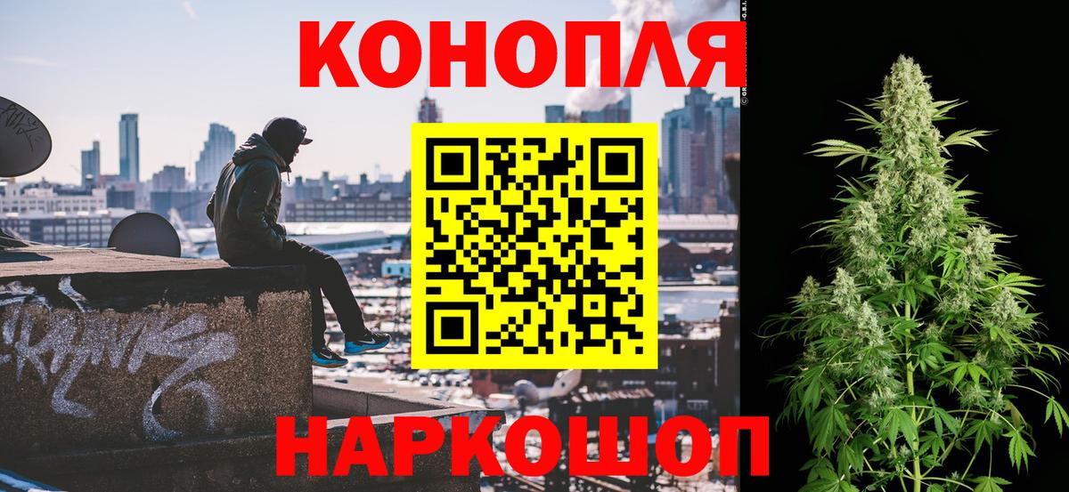 МАРИХУАНА MAZAR Михайловка